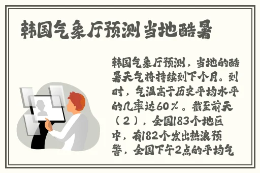 911红领巾爆料吃瓜
