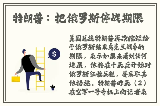 天下第一社区看日本