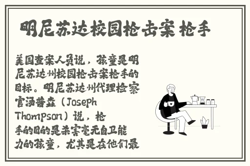 男生和女生一起差差差得很痛的轮滑