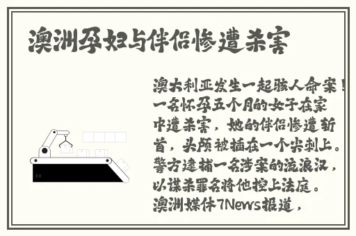 机甲战队十大最强机甲